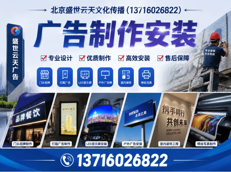 昌平区会展策划展示图
